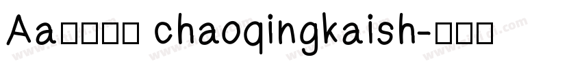 Aa唐诗宋词 chaoqingkaish字体转换